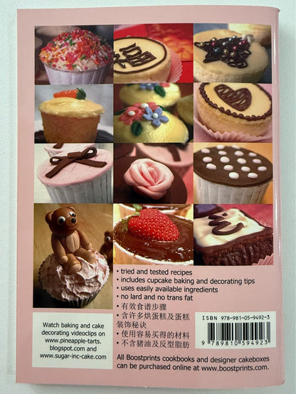 Gorgeous Cupcakes for the Homebaker